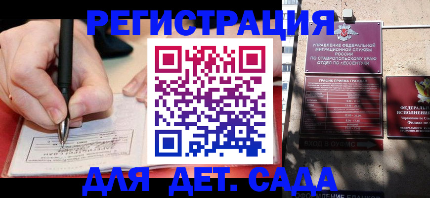 форма 3 в Калининграде